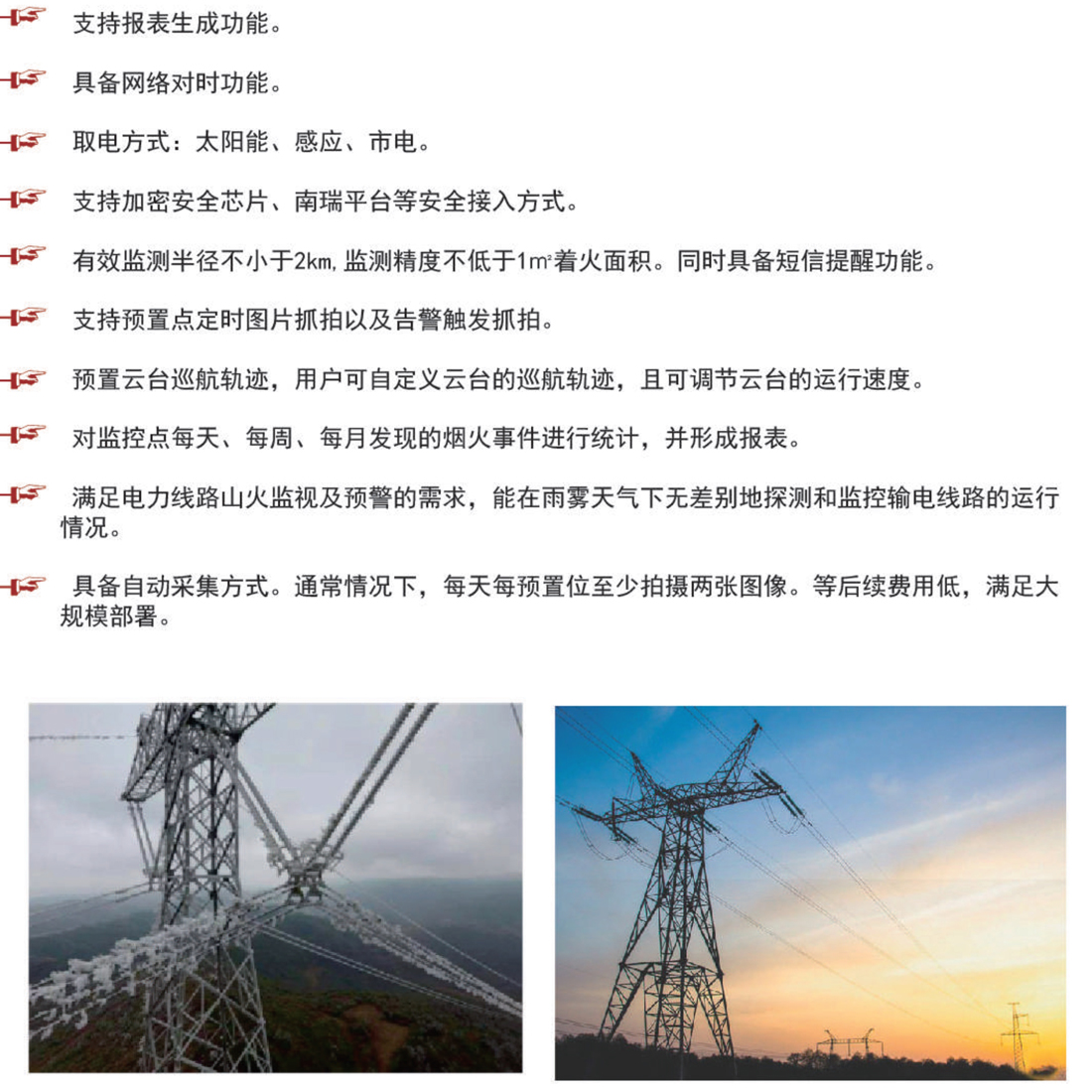 050914470185_0宣傳冊-0604_13.jpeg