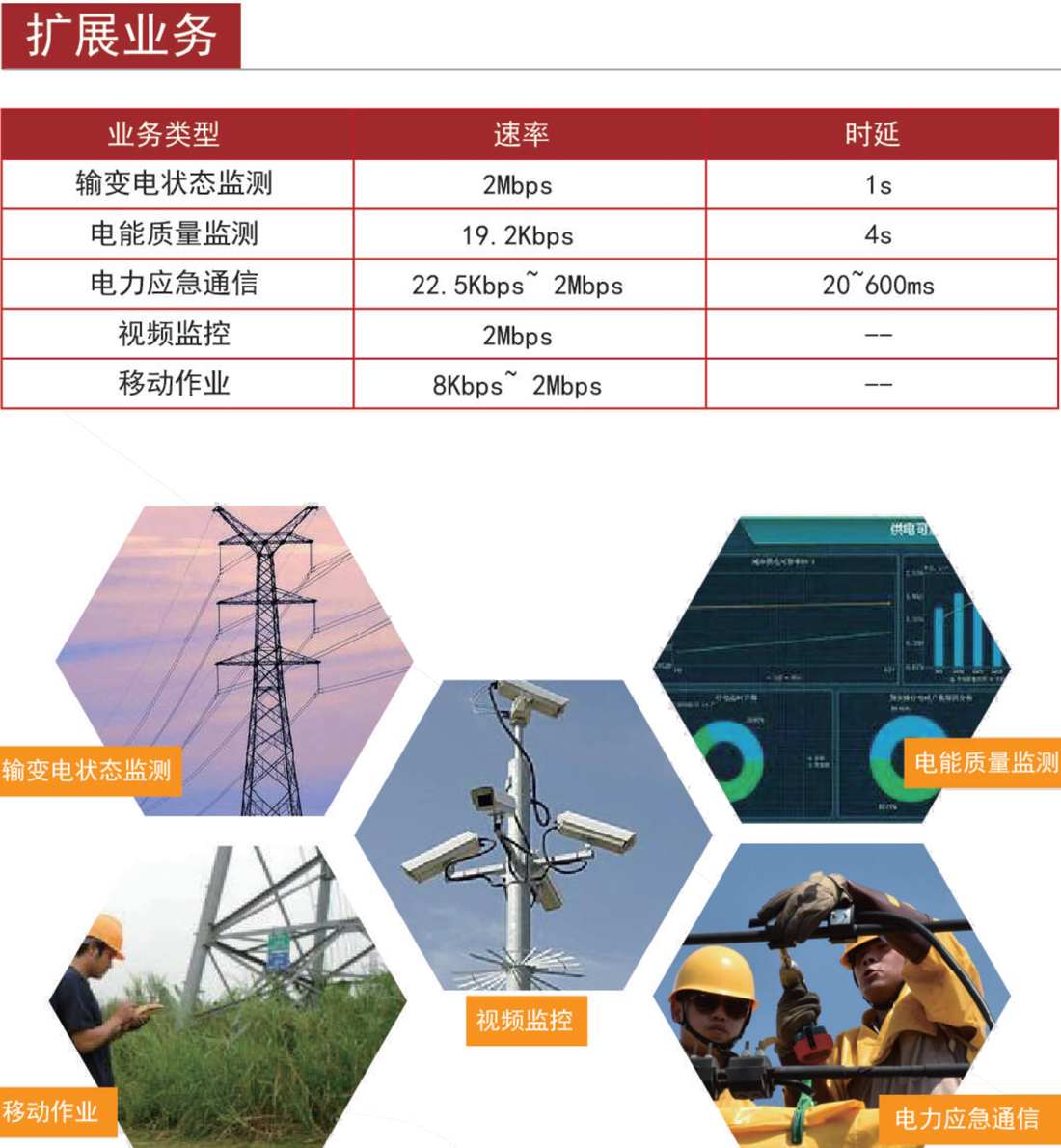 050914470185_0宣傳冊(cè)-0604_5.jpeg