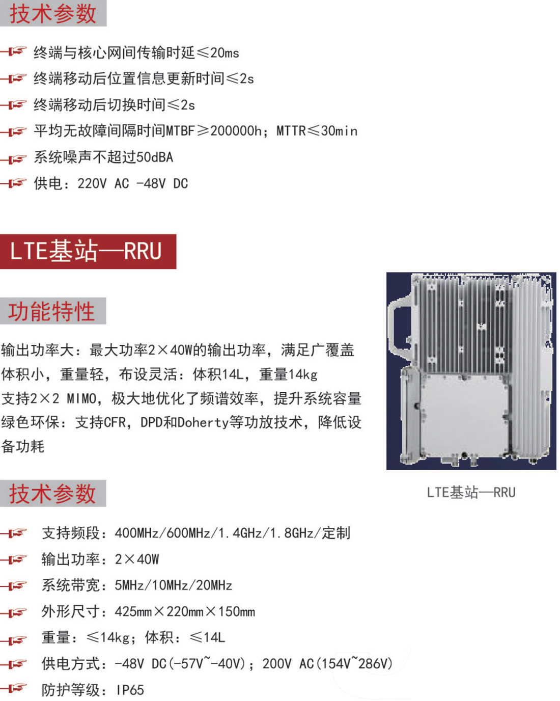 050914470185_0宣傳冊(cè)-0604_7.jpeg