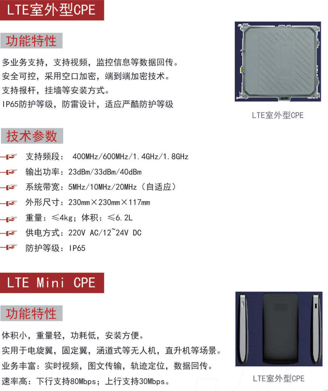 050914470185_0宣傳冊(cè)-0604_9.jpeg