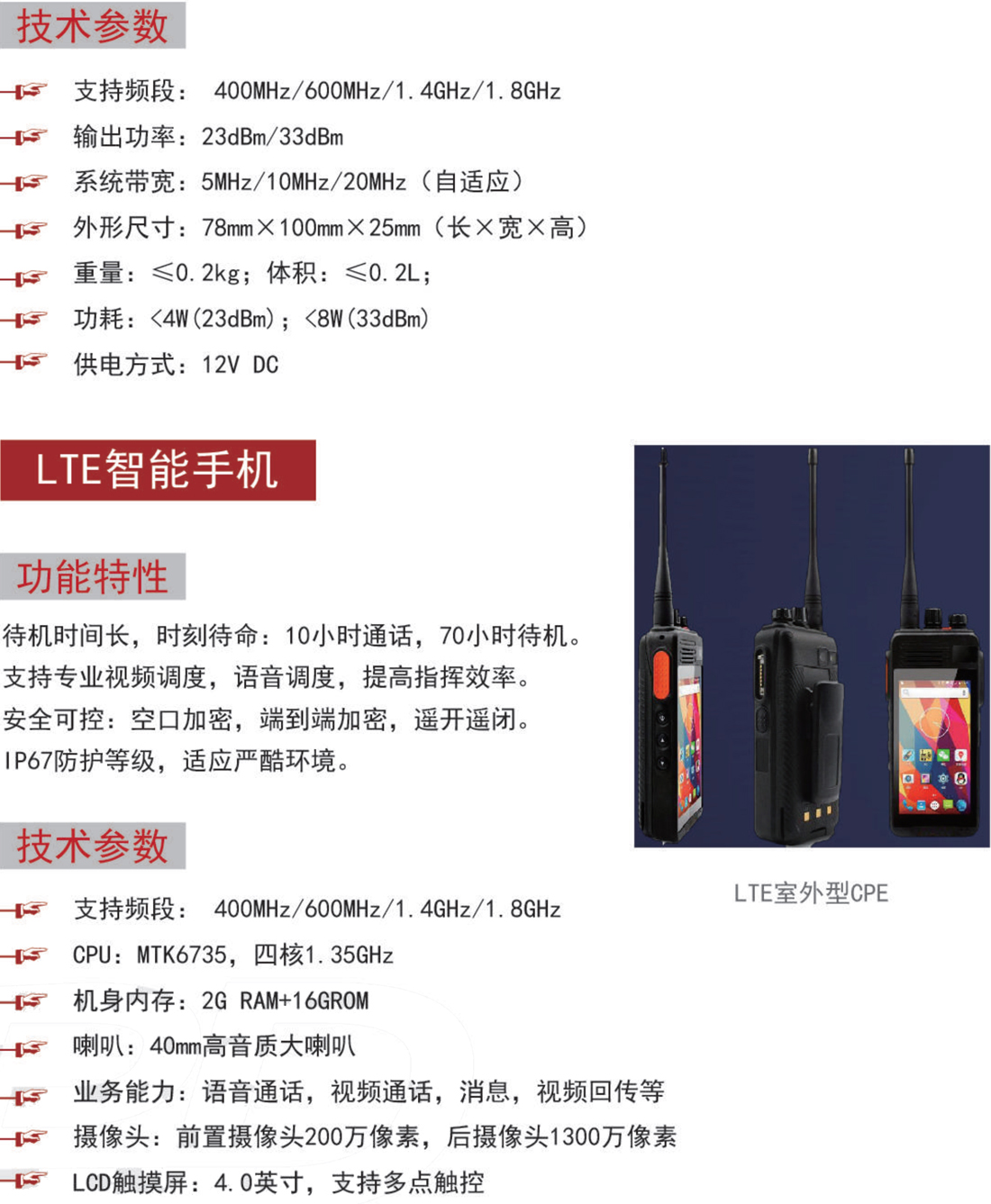 050914470185_0宣傳冊(cè)-0604_10.jpeg